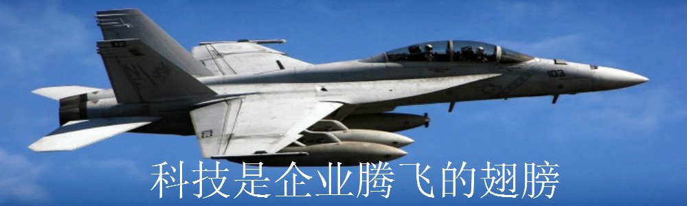 飛機(jī)